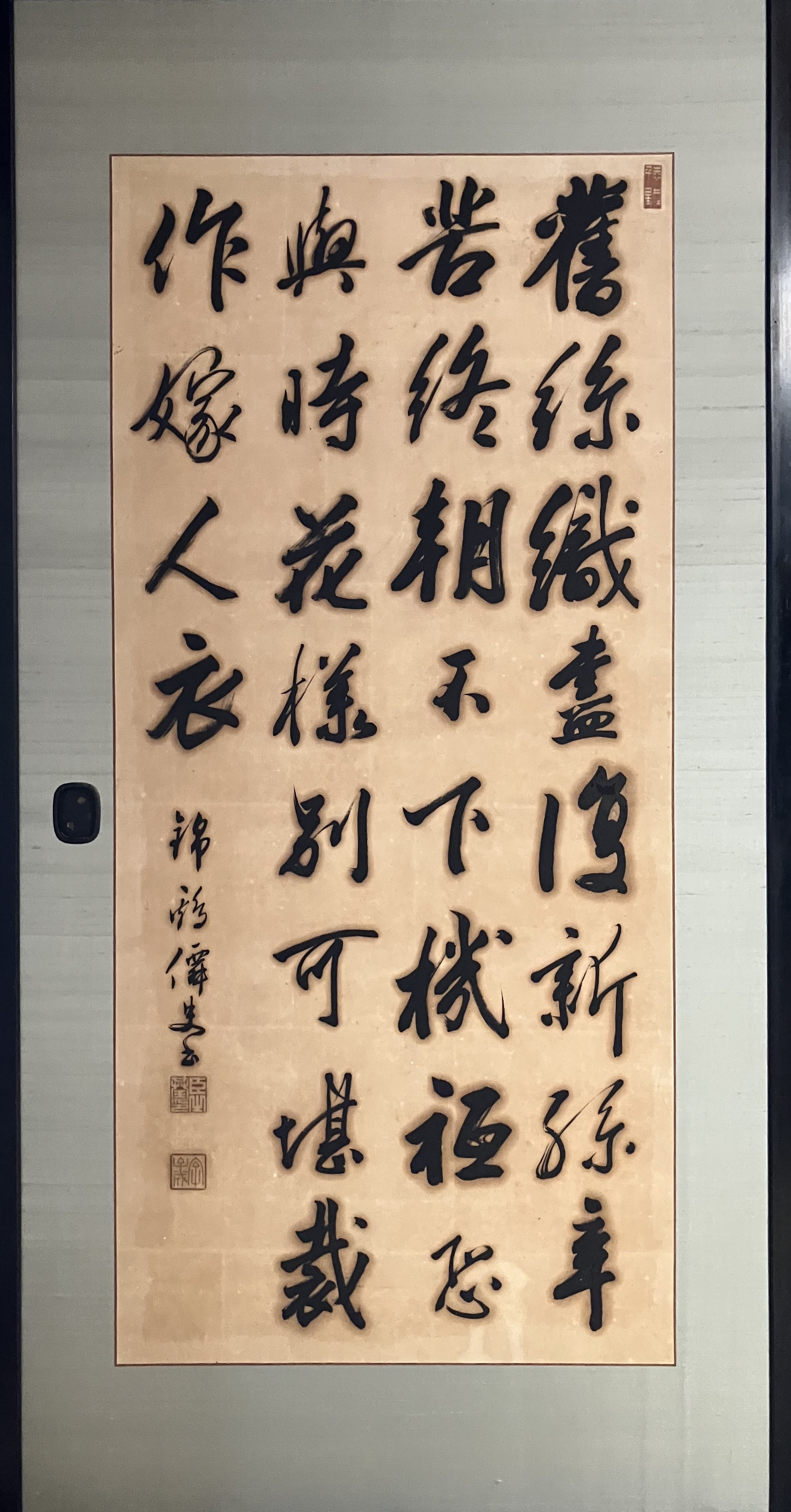 古文書