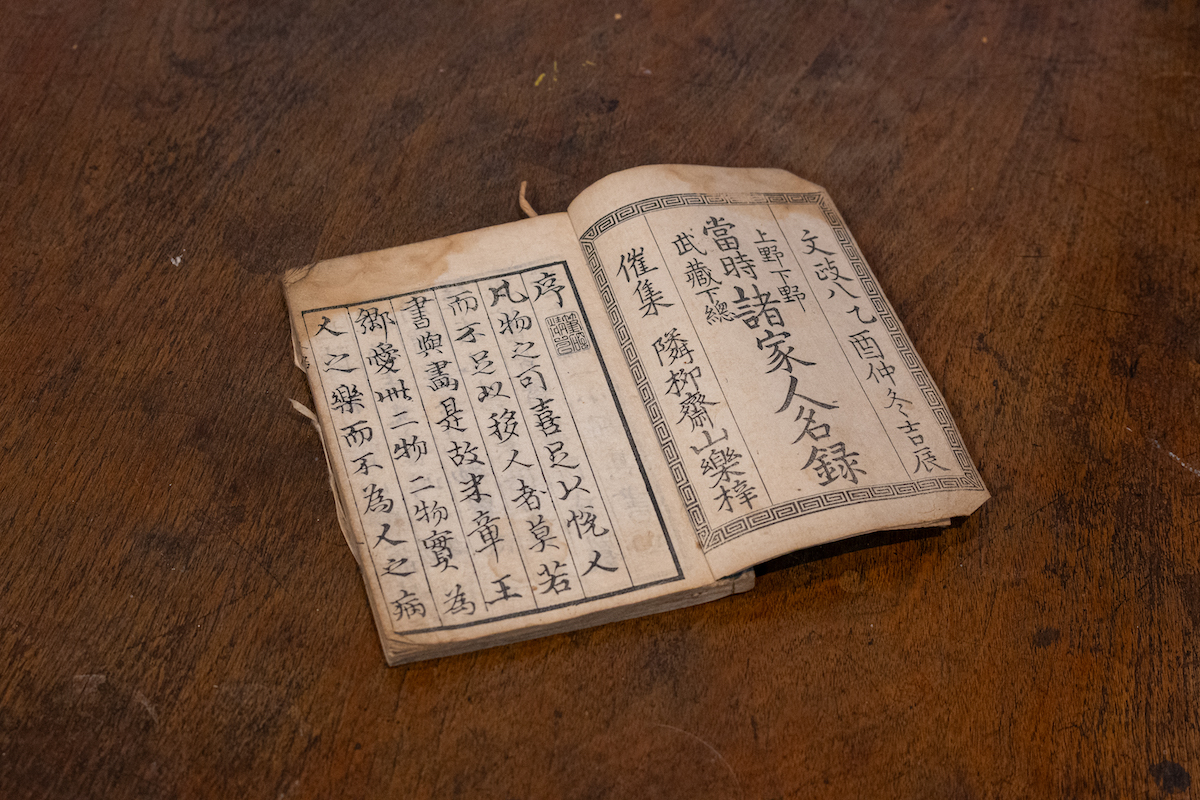 本